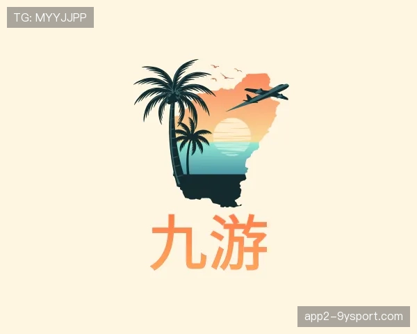 关于九游世界杯